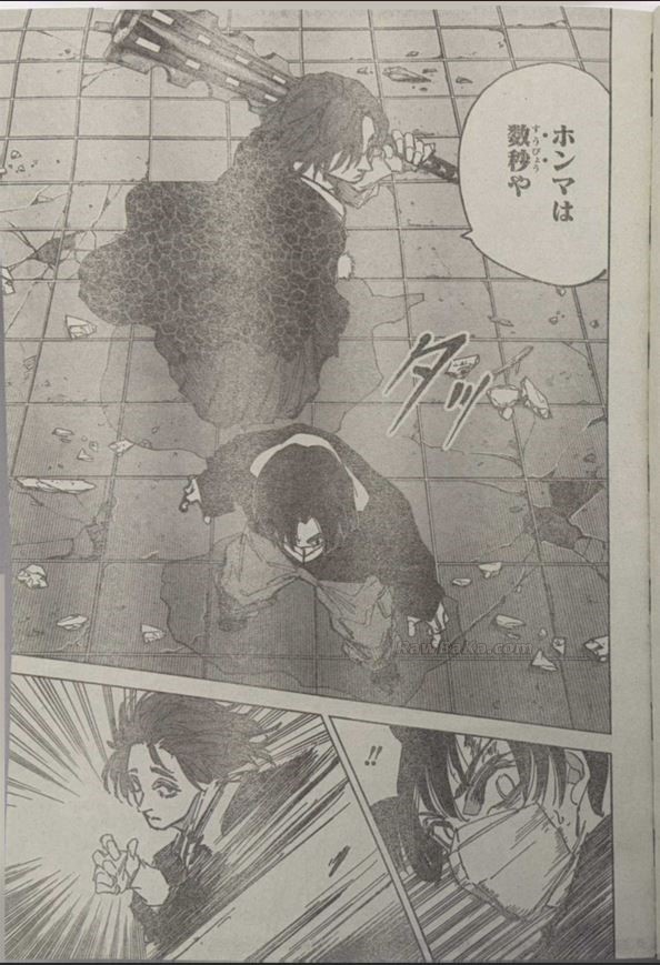 Sakamoto Days capítulo 256 página 11