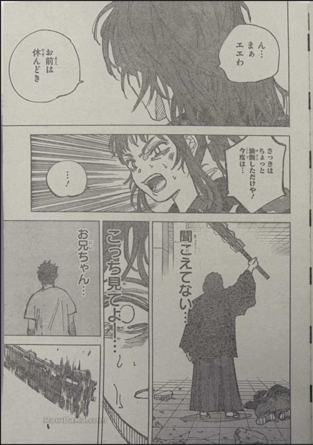 Sakamoto Days capítulo 256 página 5