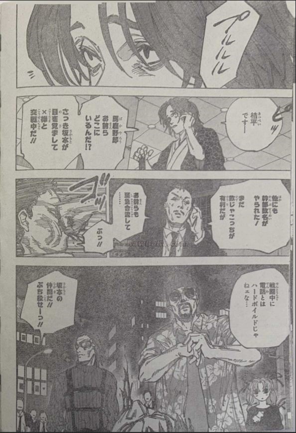 Sakamoto Days capítulo 256 página 6