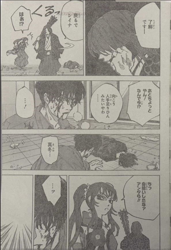 Sakamoto Days capítulo 256 página 7