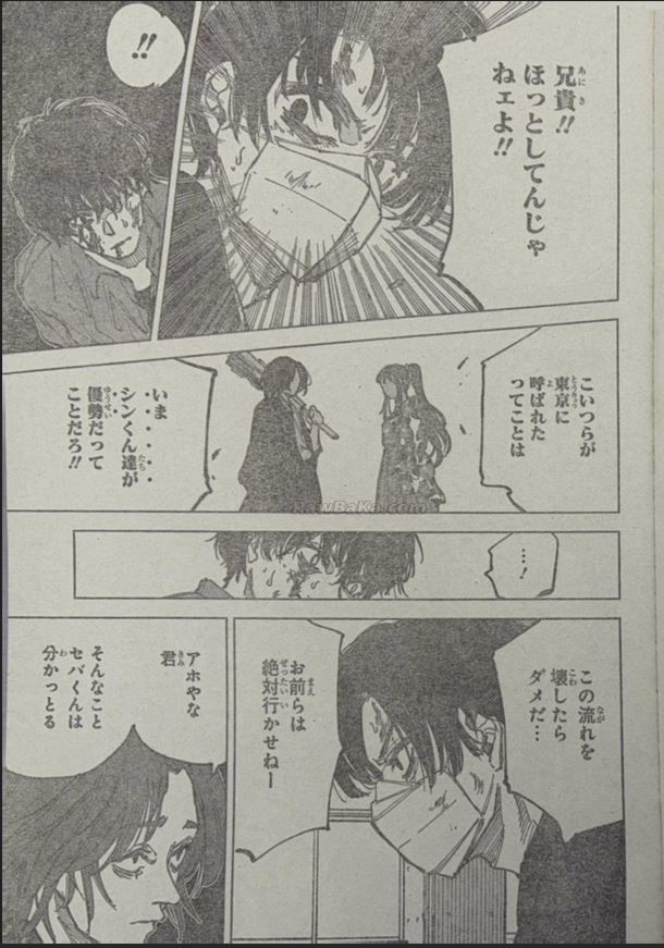 Sakamoto Days capítulo 256 página 9