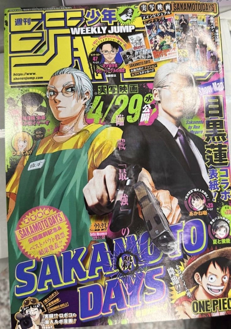 Sakamoto Days capítulo 257 página 1