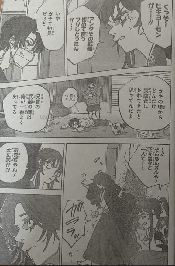Sakamoto Days capítulo 257 página 10