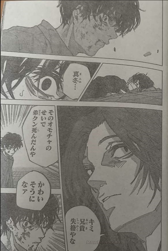 Sakamoto Days capítulo 257 página 14