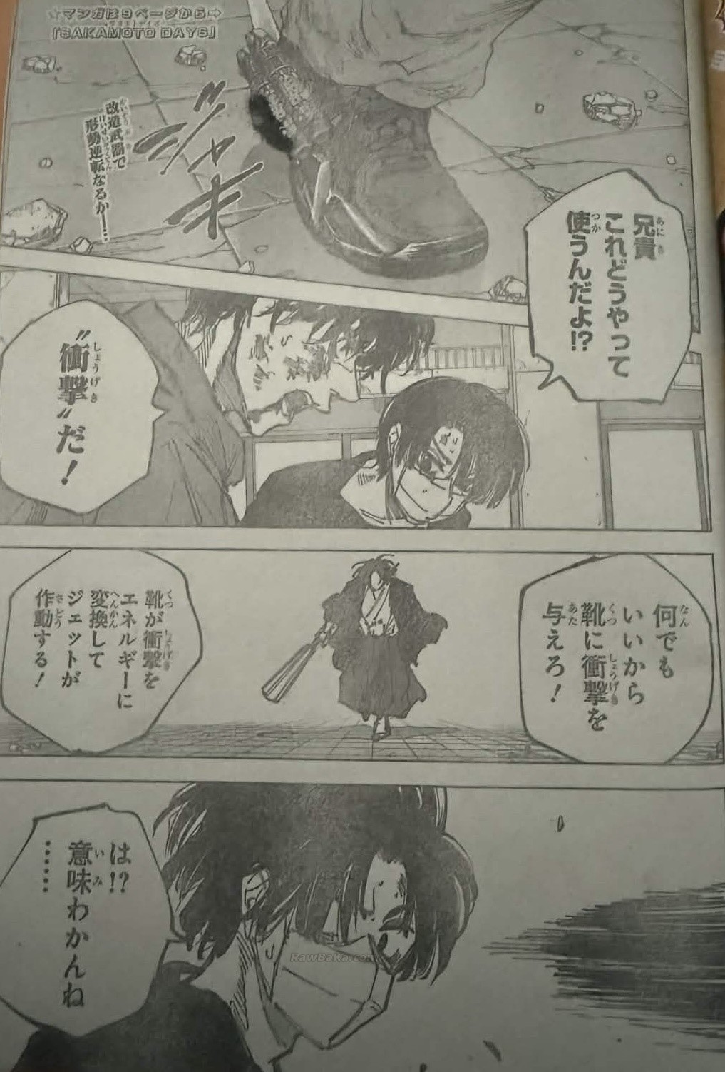 Sakamoto Days capítulo 257 página 4