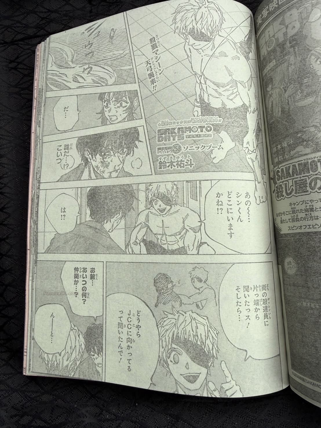 Sakamoto Days capítulo 258 página 1