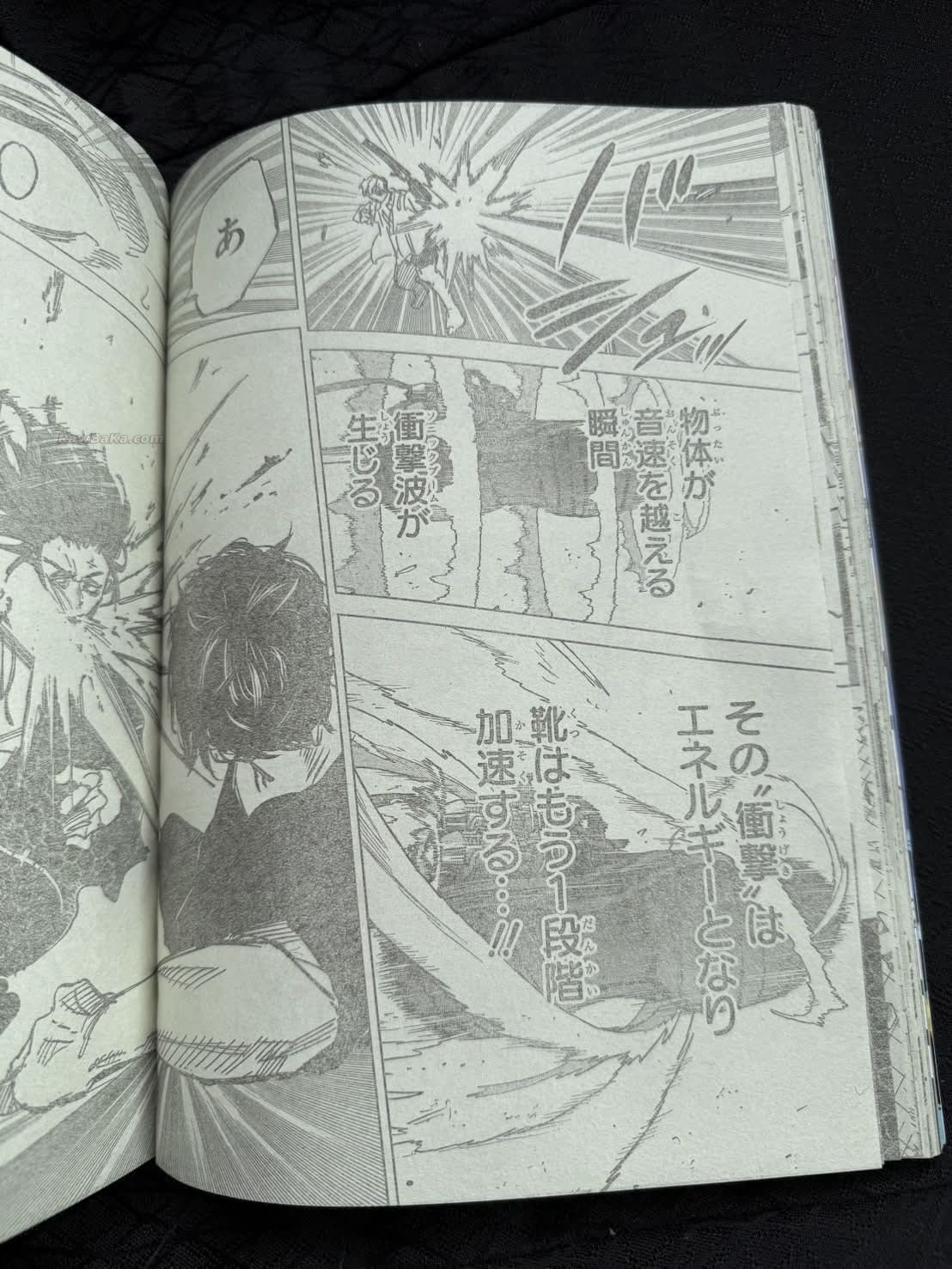 Sakamoto Days capítulo 258 página 18