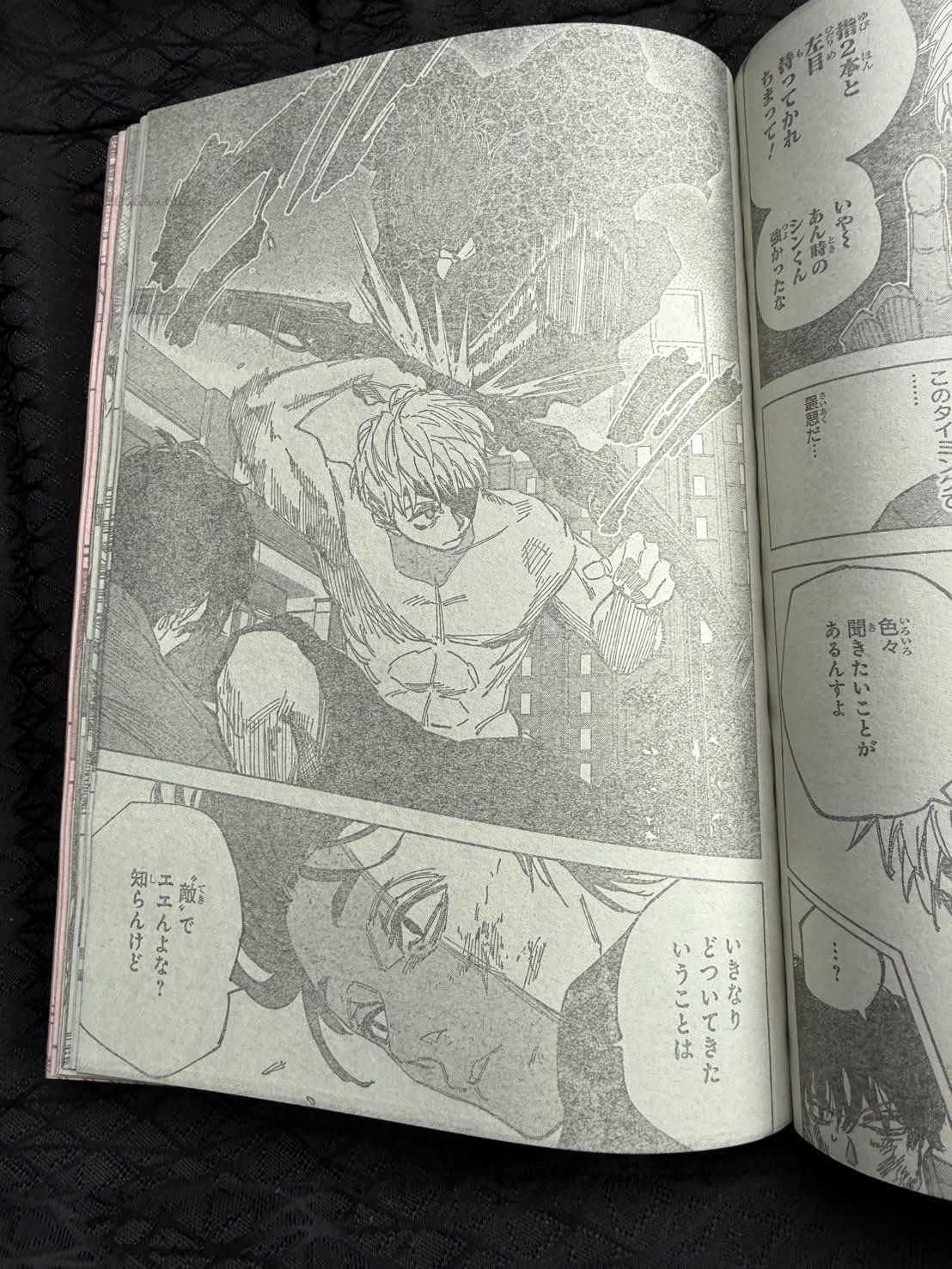 Sakamoto Days capítulo 258 página 3
