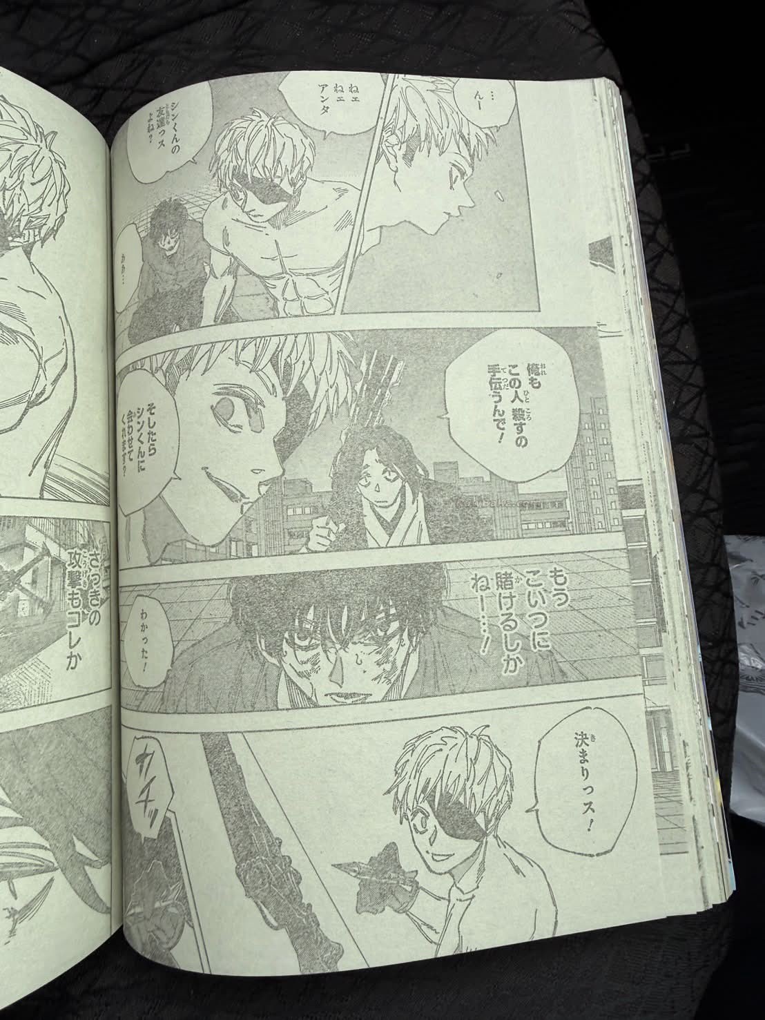 Sakamoto Days capítulo 258 página 4