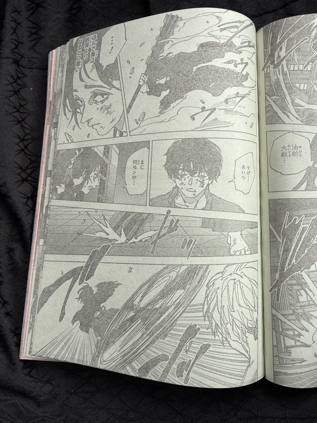 Sakamoto Days capítulo 258 página 7