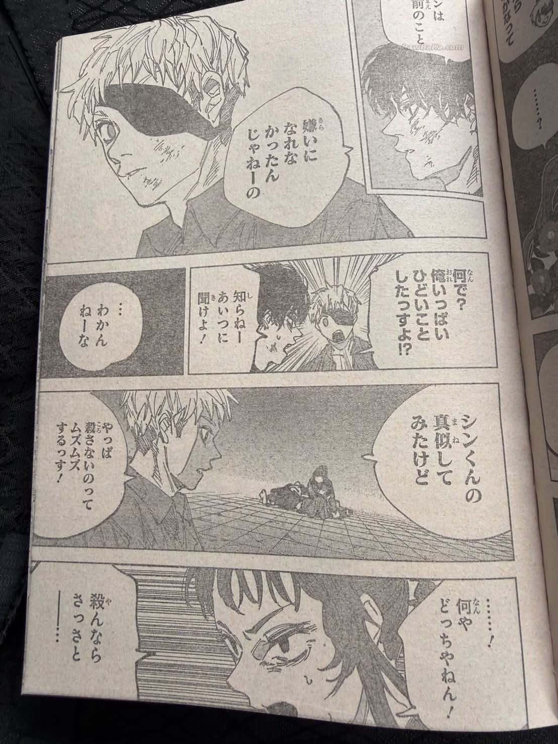 Sakamoto Days capítulo 259 página 5