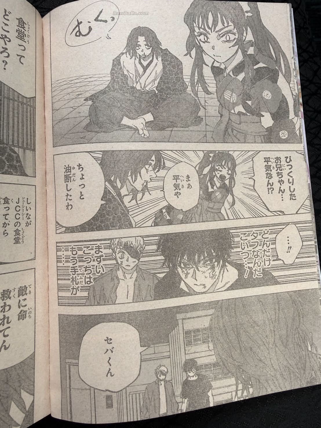 Sakamoto Days capítulo 259 página 6