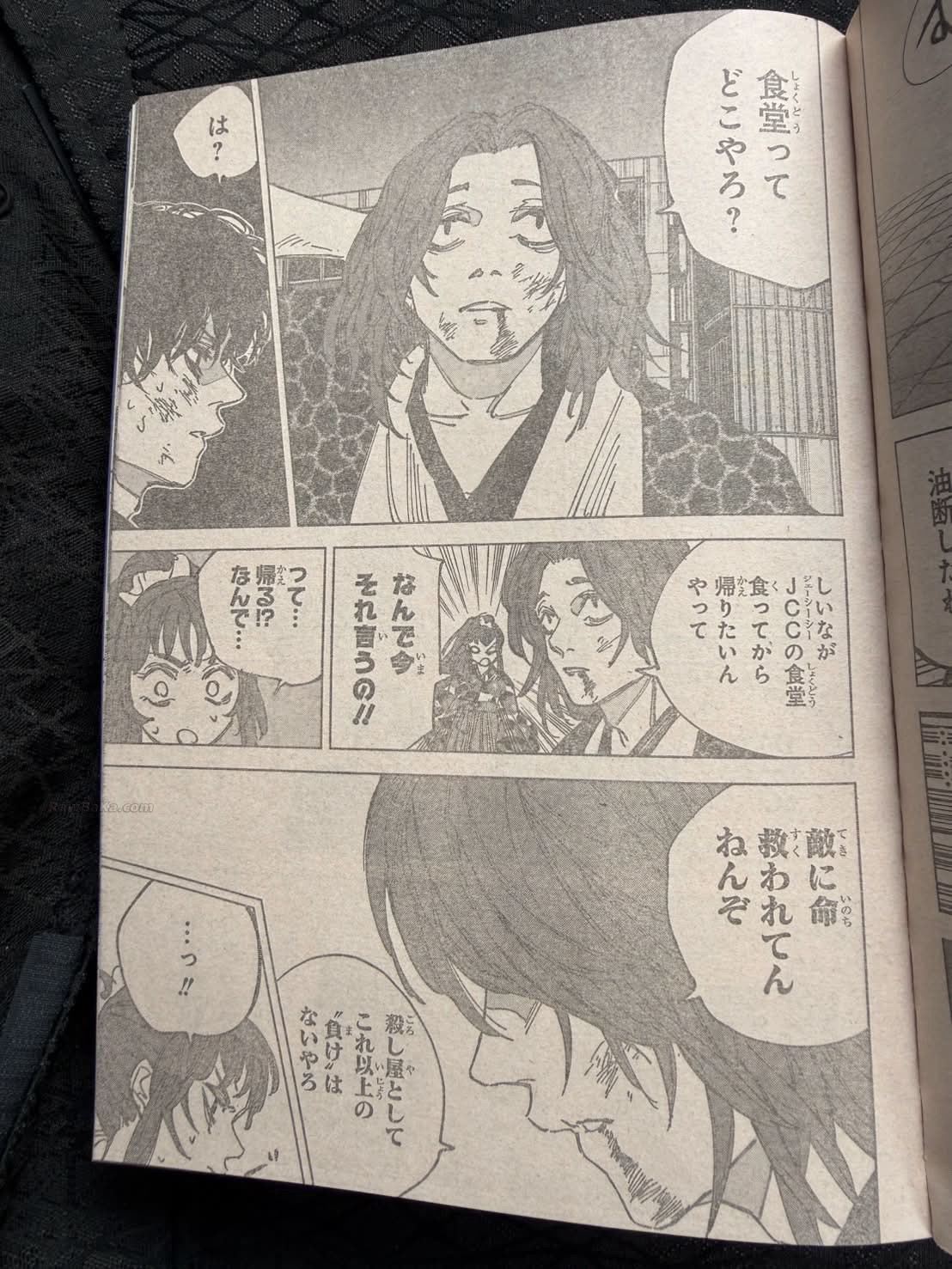 Sakamoto Days capítulo 259 página 7