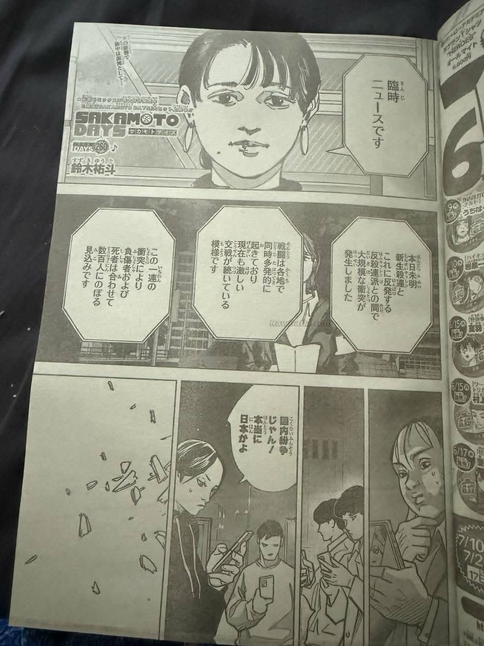 Sakamoto Days capítulo 260 página 1