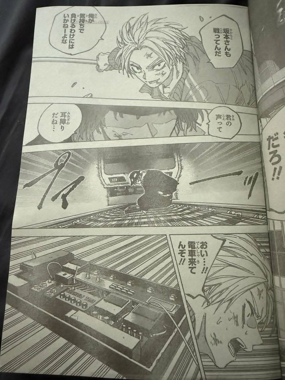 Sakamoto Days capítulo 260 página 17