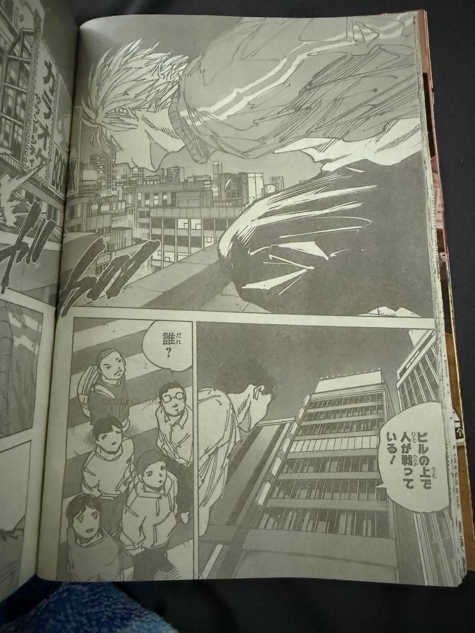 Sakamoto Days capítulo 260 página 2