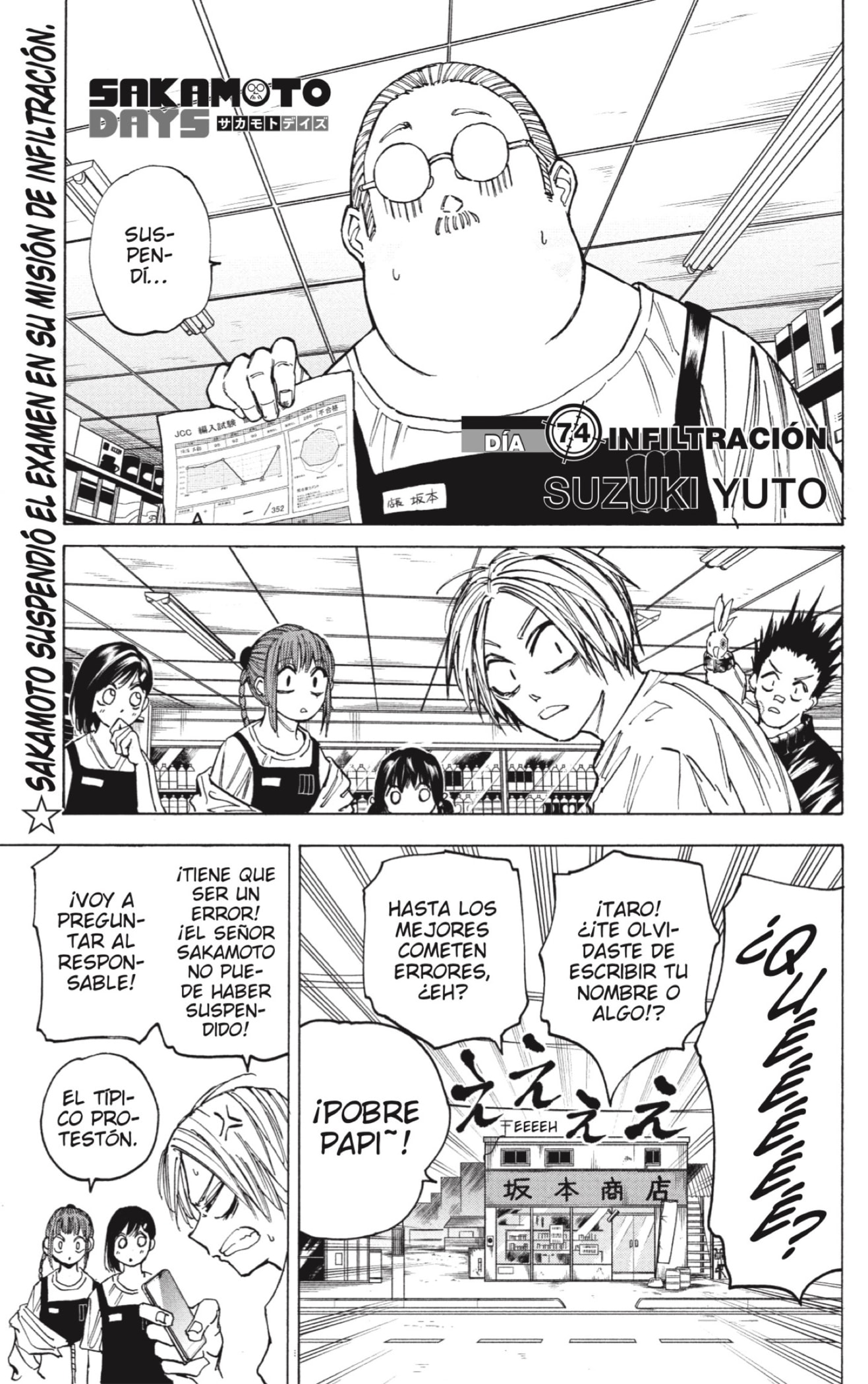Sakamoto Days capítulo 74 página 1
