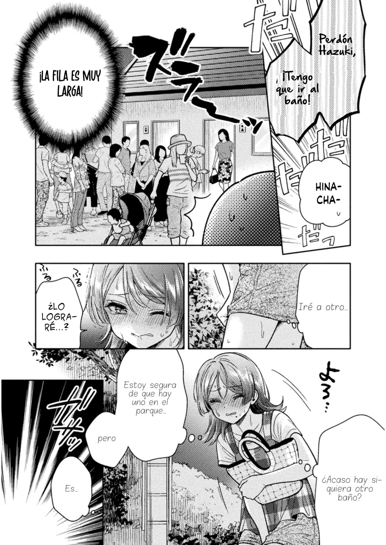 Housewife X JK capítulo 14 página 17