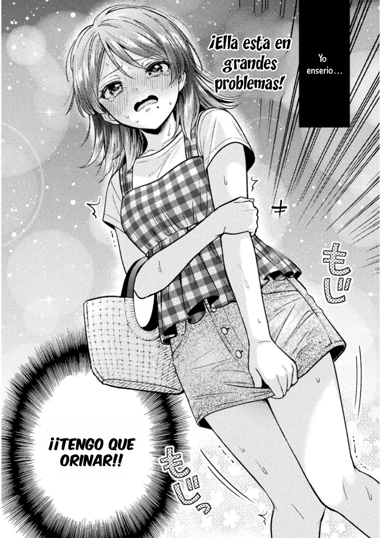 Housewife X JK capítulo 14 página 3