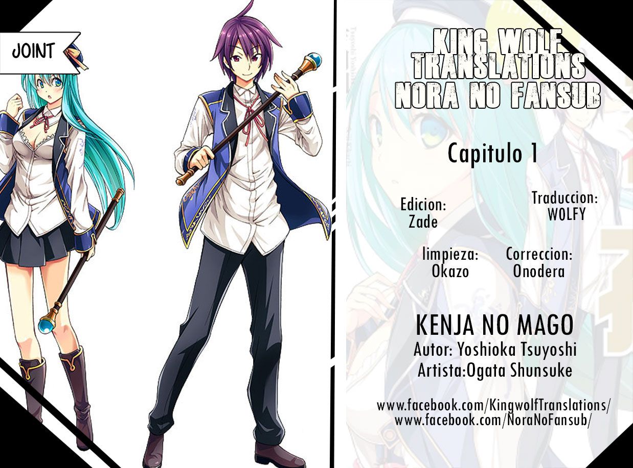 Kenja no Mago capítulo 1 página 1