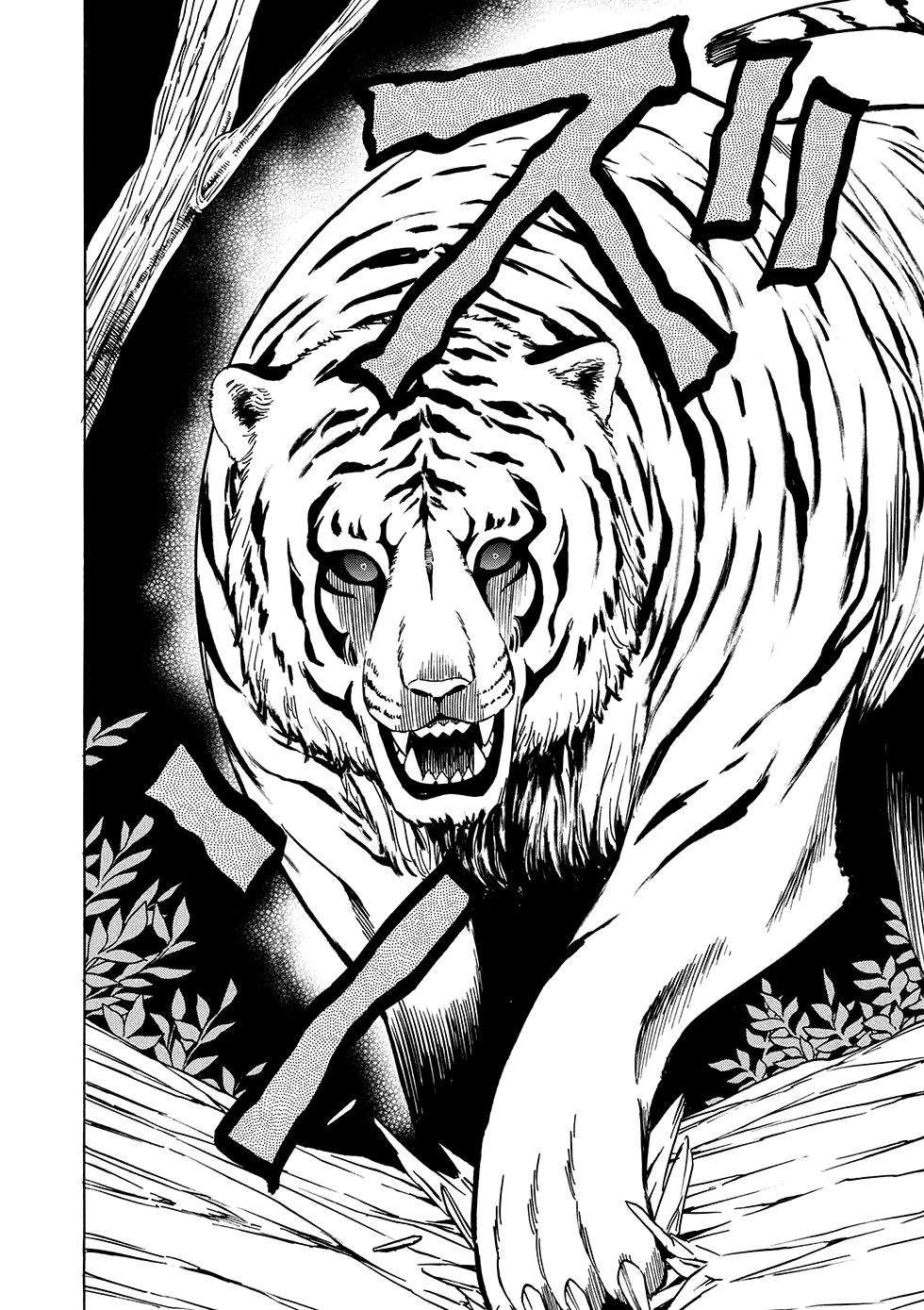 Kenja no Mago capítulo 12.2 página 17
