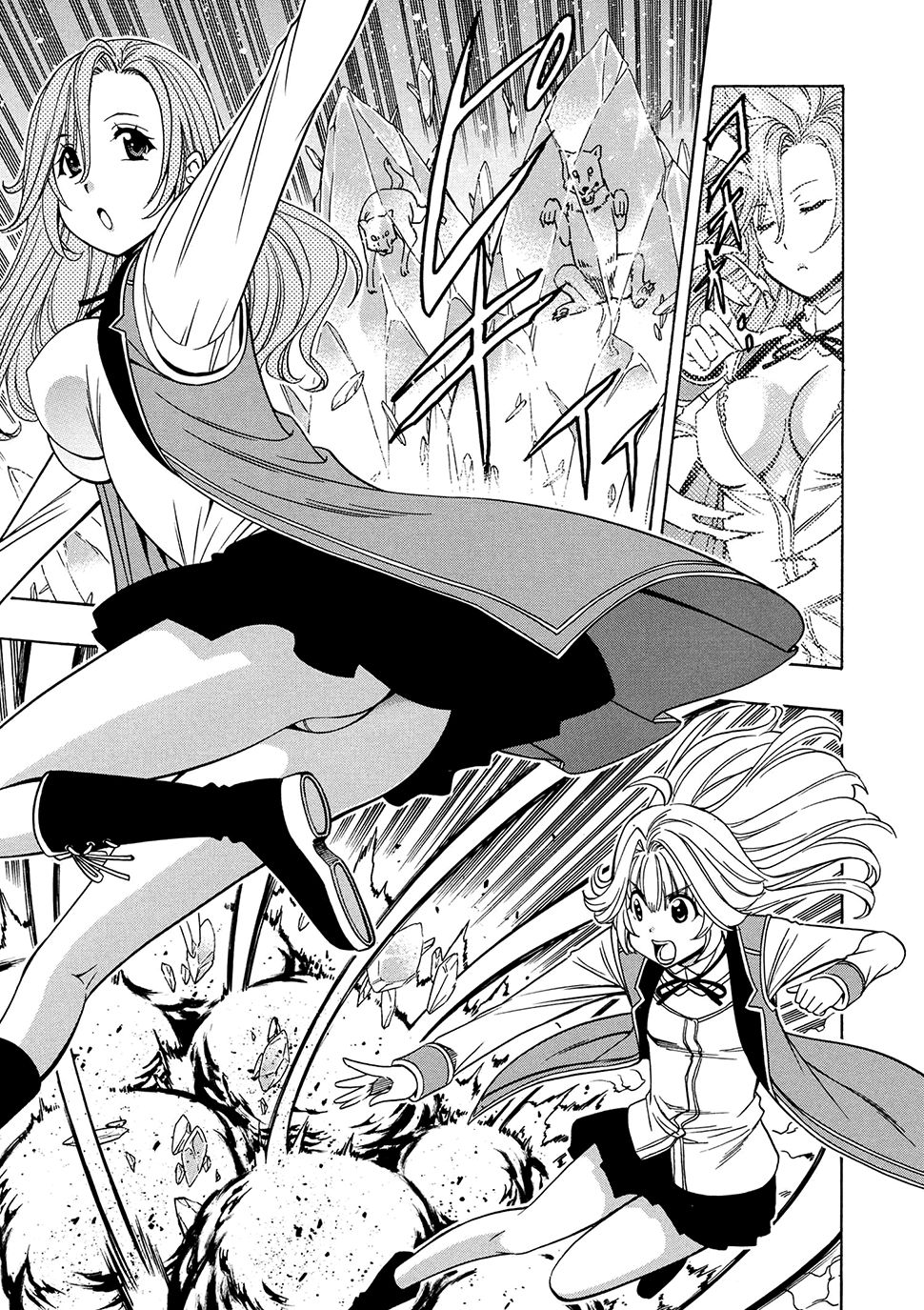 Kenja no Mago capítulo 13 página 10
