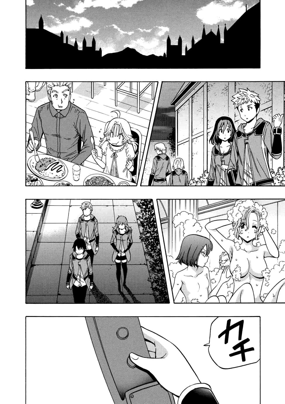 Kenja no Mago capítulo 31.1 página 17