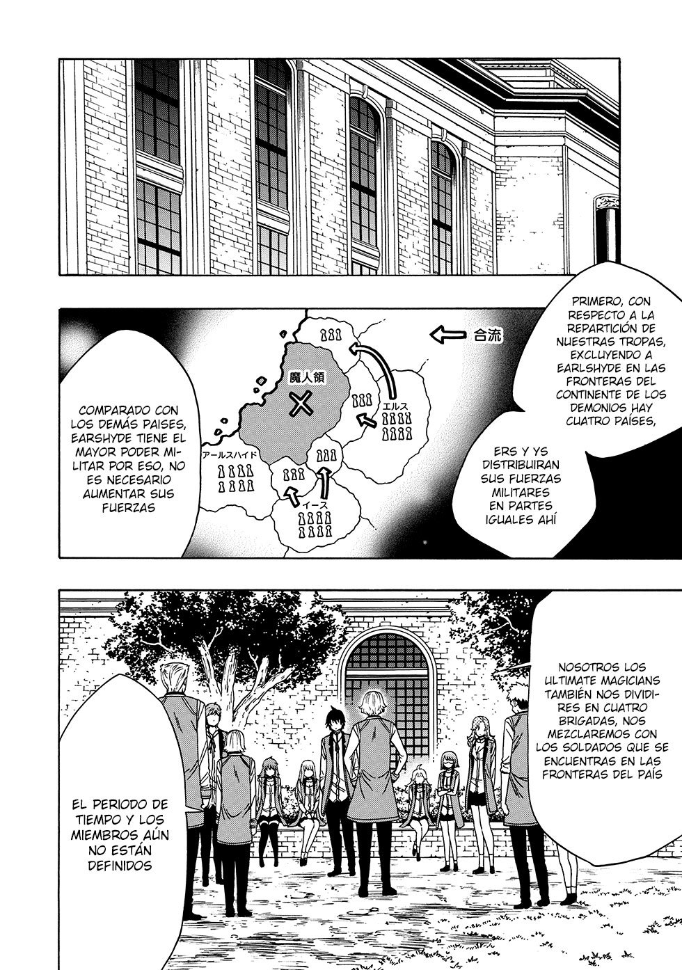 Kenja no Mago capítulo 37.1 página 13