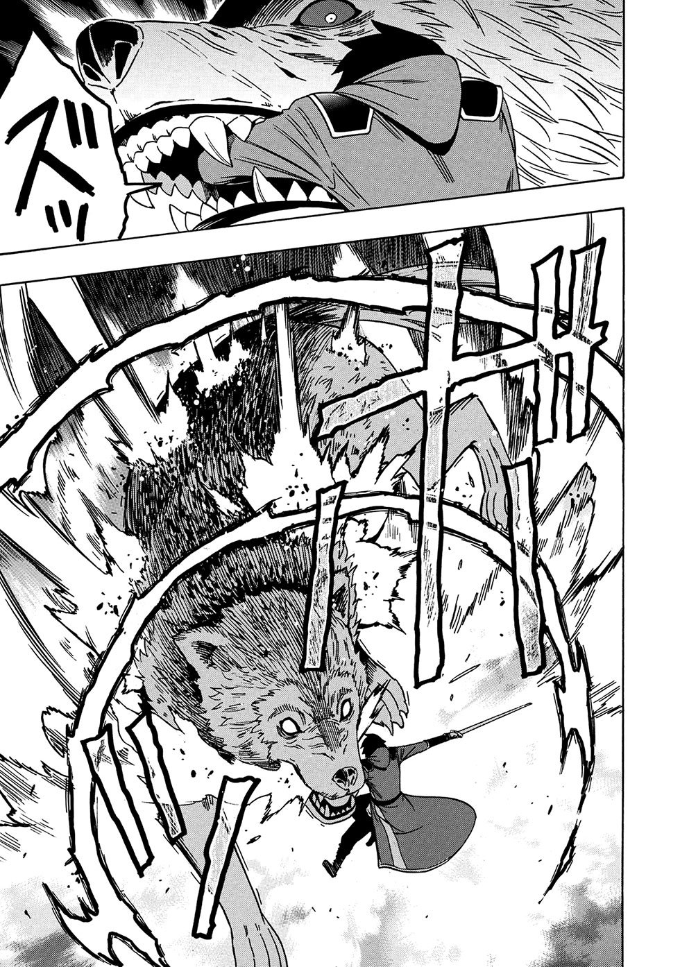 Kenja no Mago capítulo 41.2 página 33