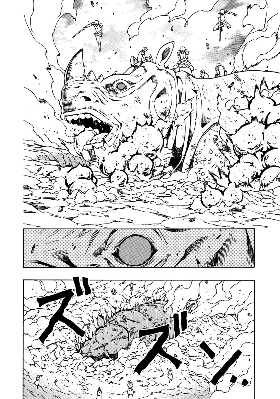 Kenja no Mago capítulo 42.1 página 17