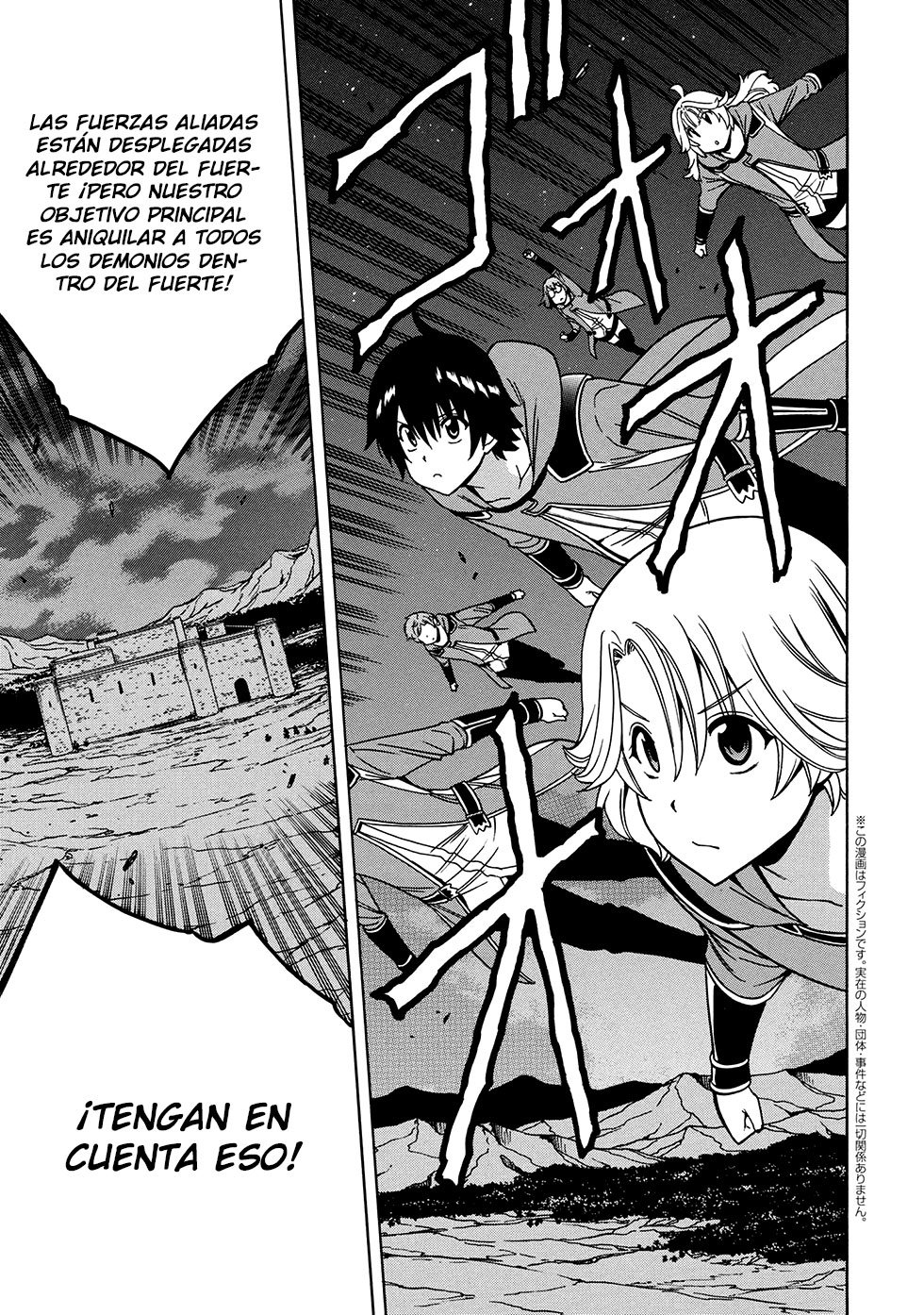 Kenja no Mago capítulo 46.1 página 2