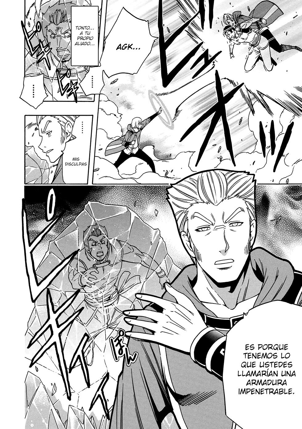 Kenja no Mago capítulo 47.1 página 17