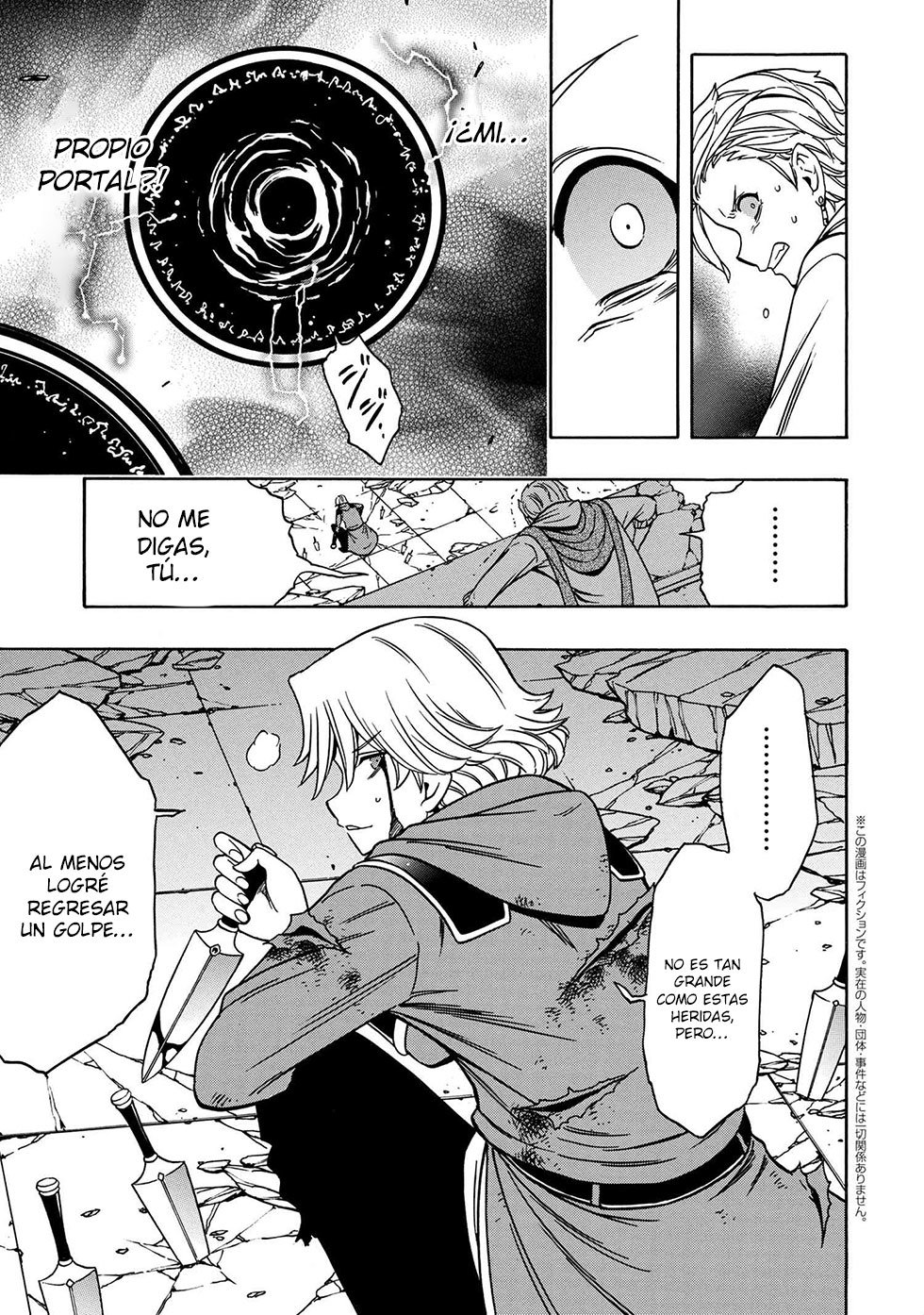 Kenja no Mago capítulo 47.2 página 3