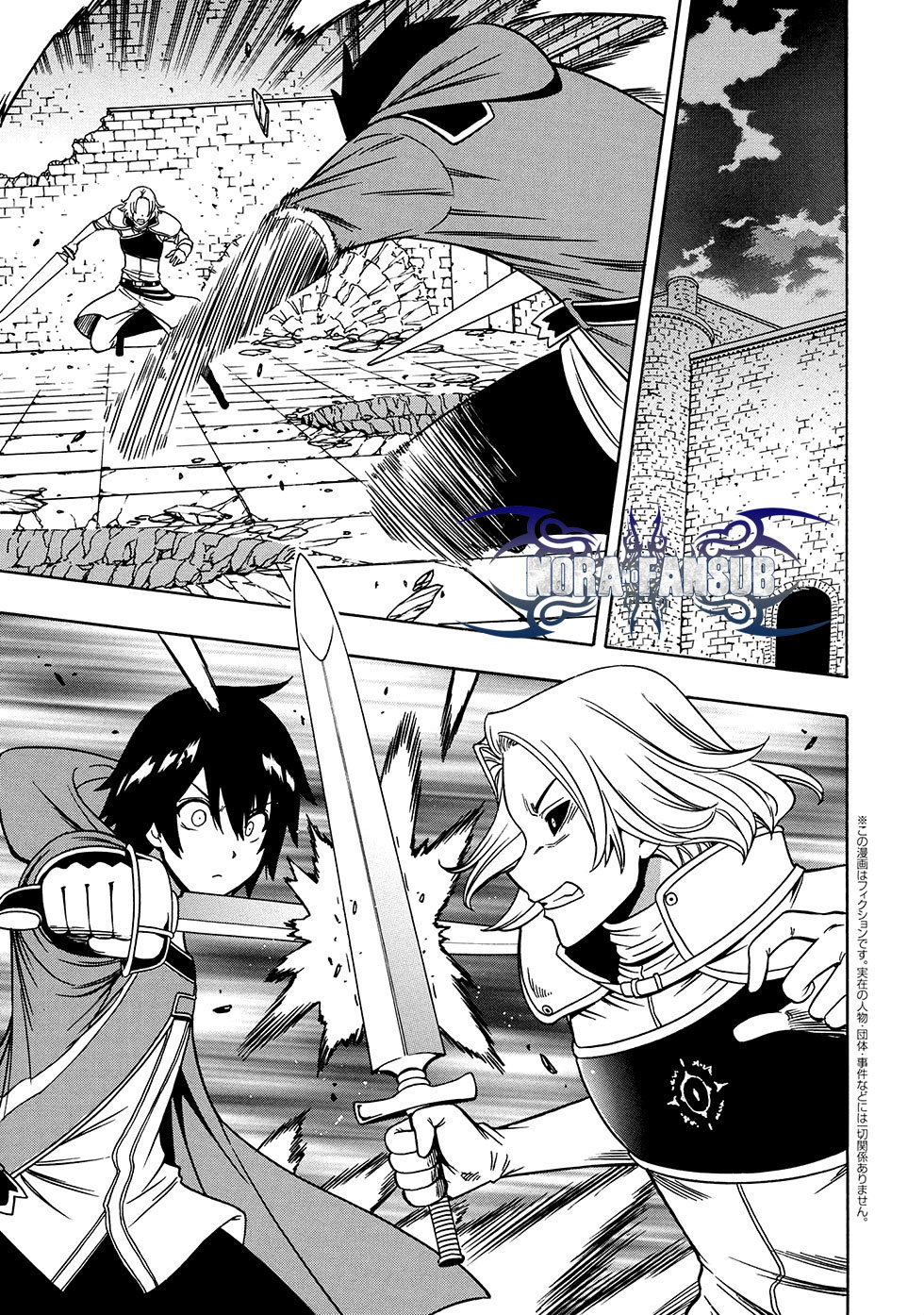 Kenja no Mago capítulo 48 página 2