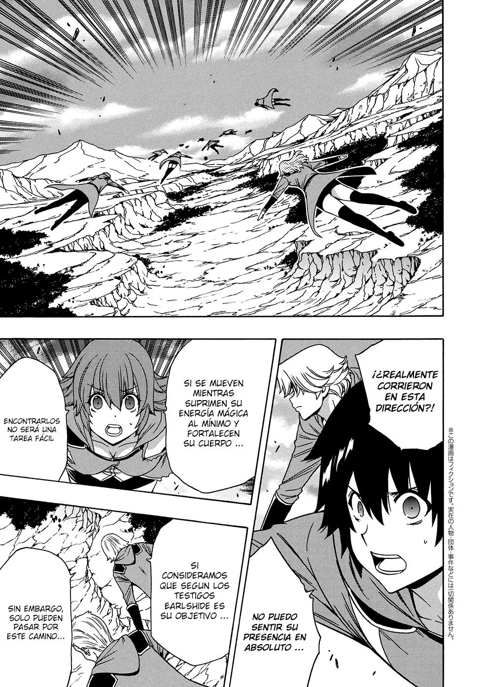Kenja no Mago capítulo 50.1 página 2