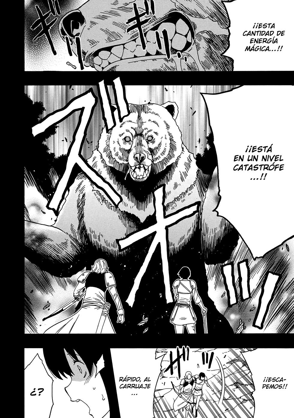 Kenja no Mago capítulo 51.1 página 11