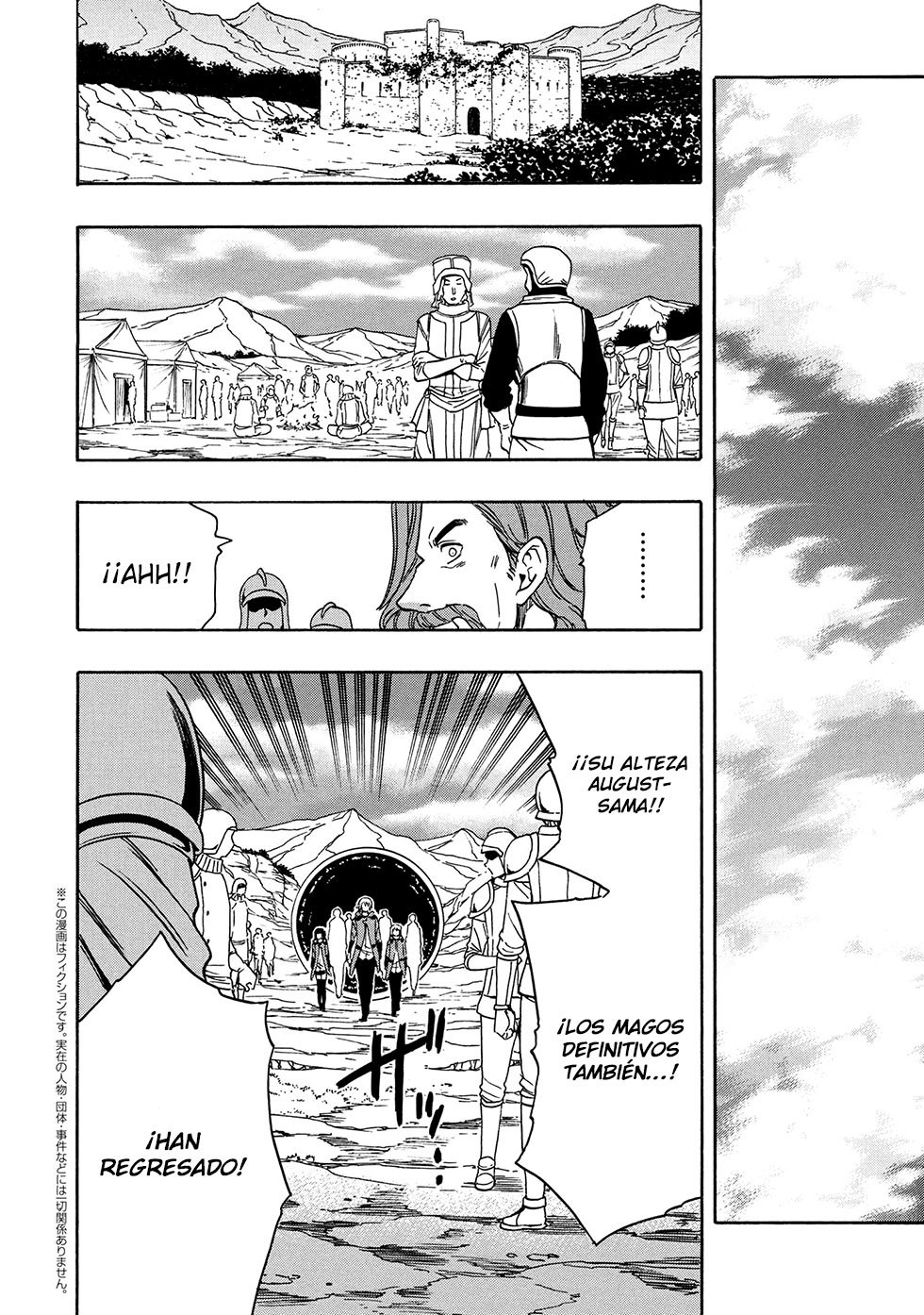 Kenja no Mago capítulo 51.3 página 2