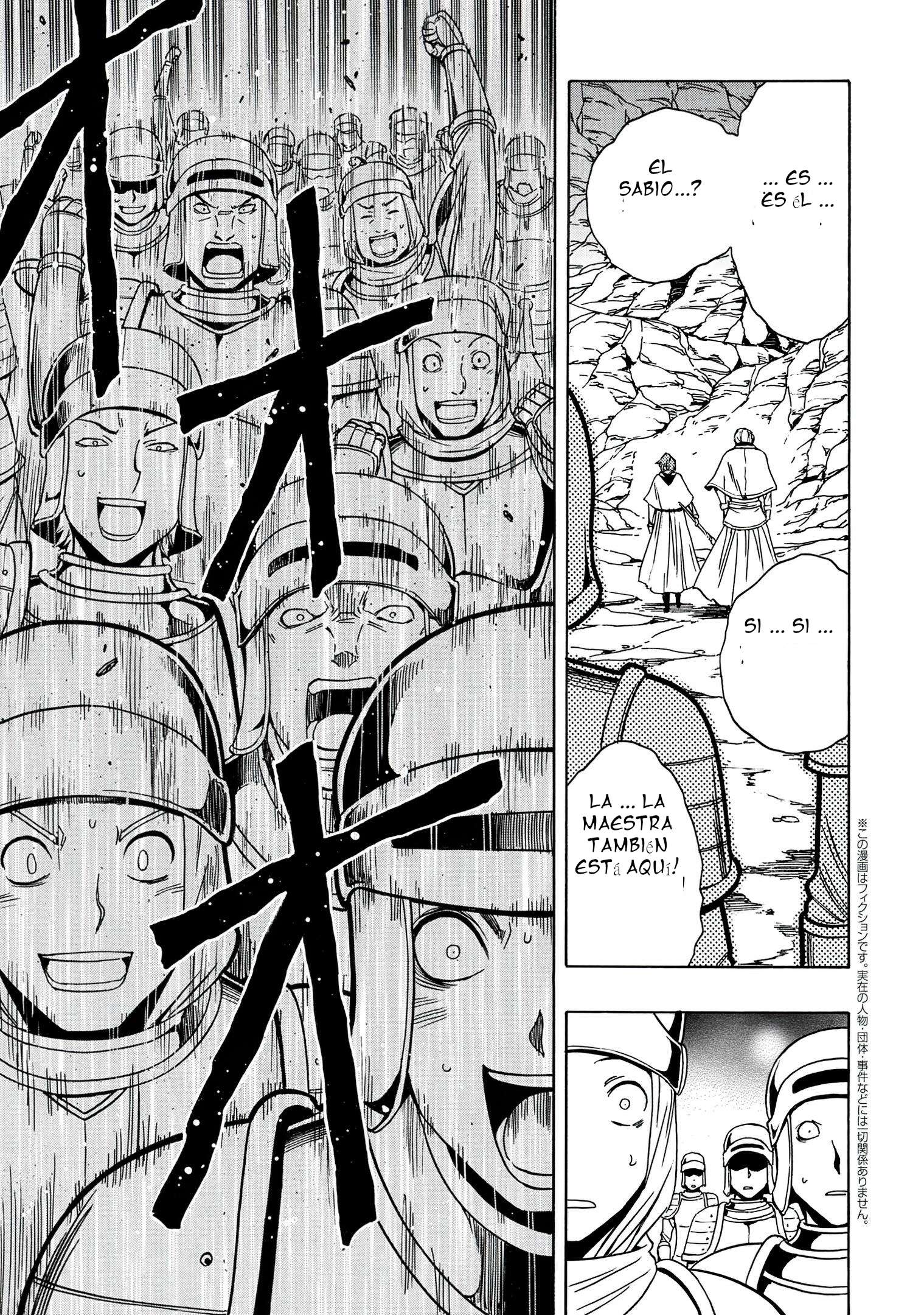 Kenja no Mago capítulo 51 página 25