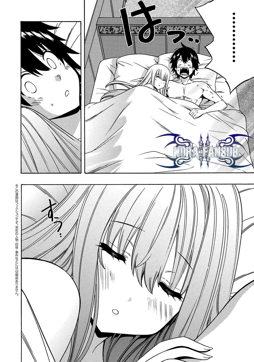 Kenja no Mago capítulo 56.1 página 3