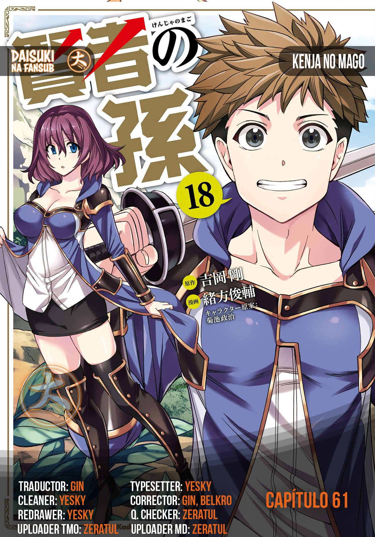Kenja no Mago capítulo 61 página 1