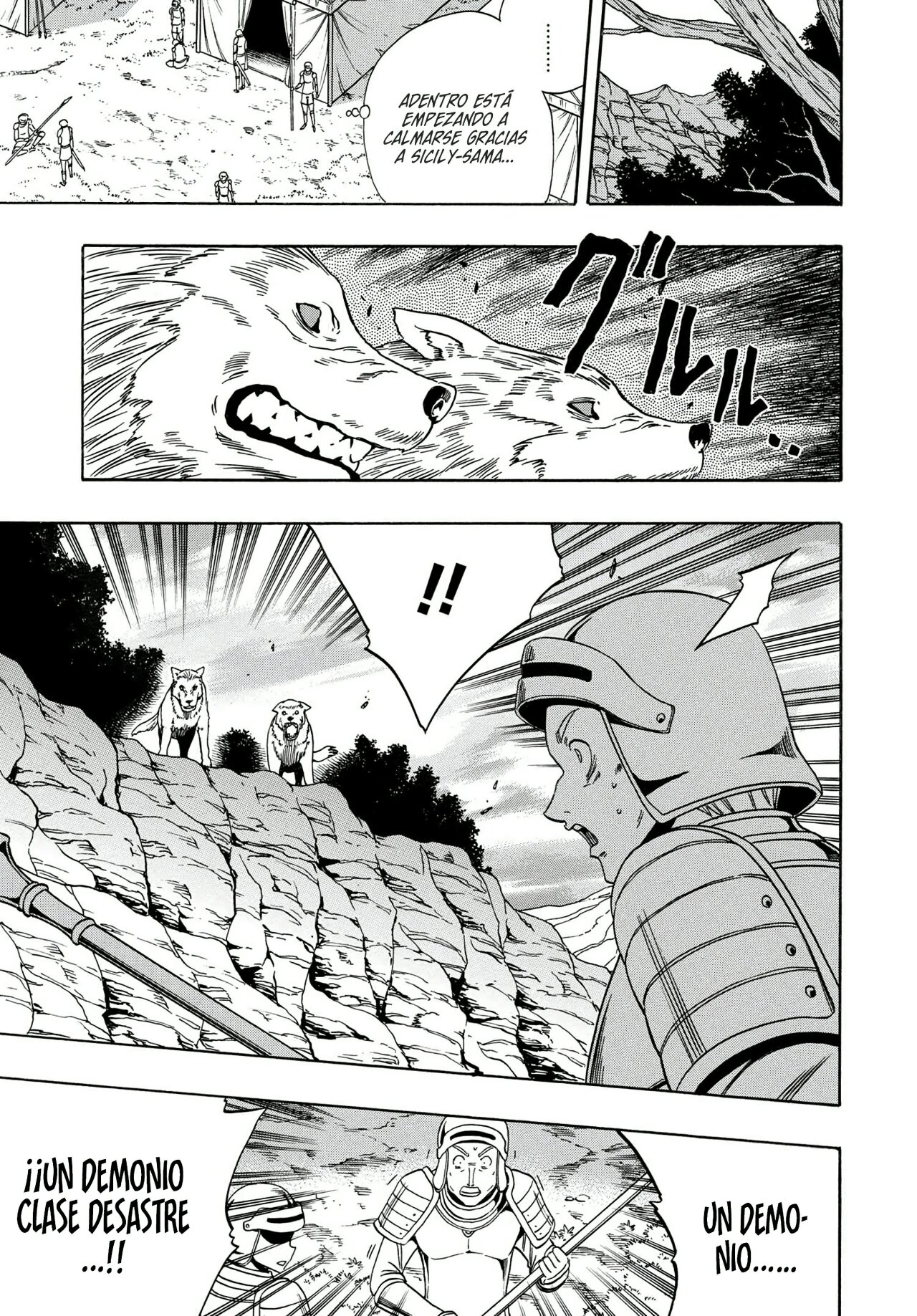 Kenja no Mago capítulo 61 página 15