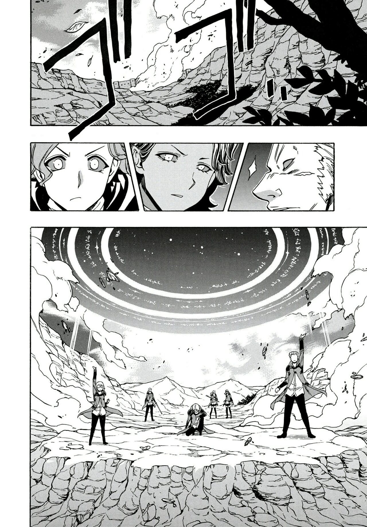 Kenja no Mago capítulo 61 página 29