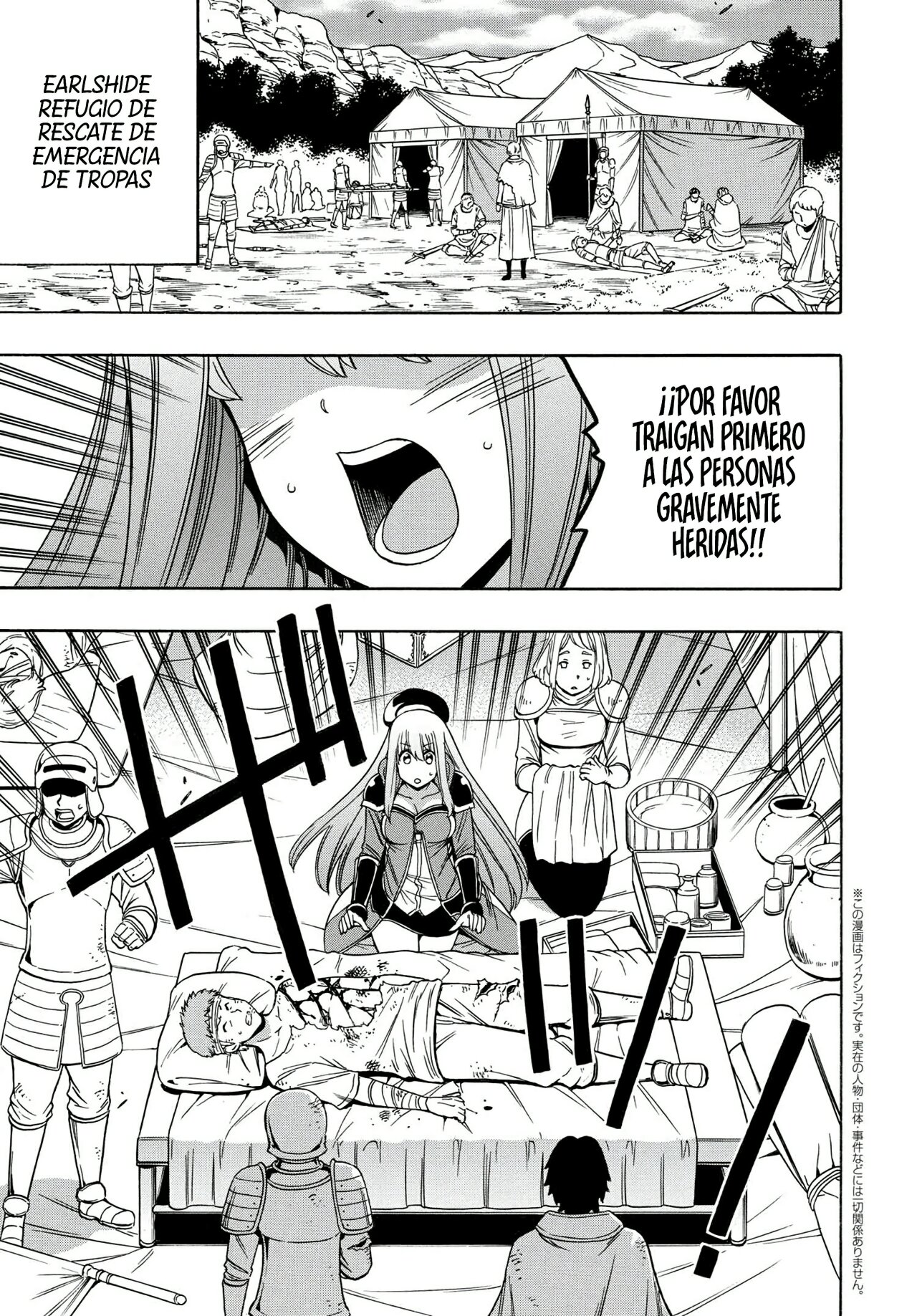 Kenja no Mago capítulo 61 página 3