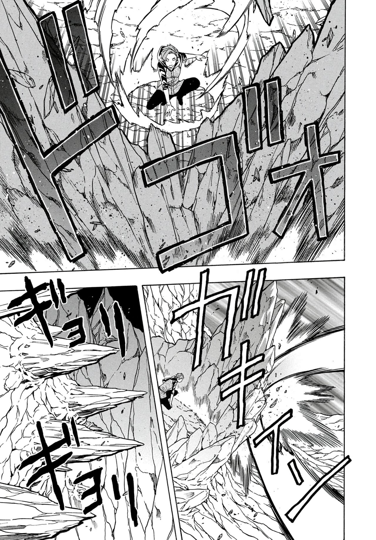 Kenja no Mago capítulo 62 página 27