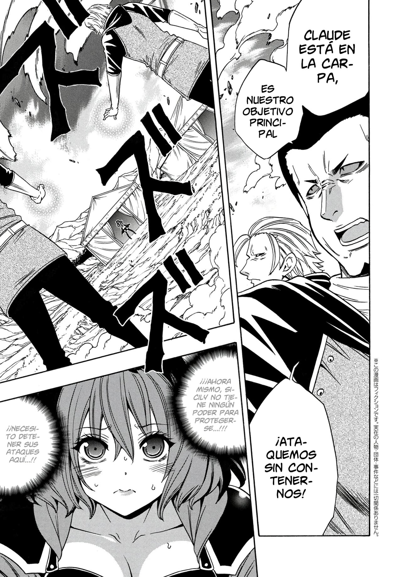 Kenja no Mago capítulo 63 página 3