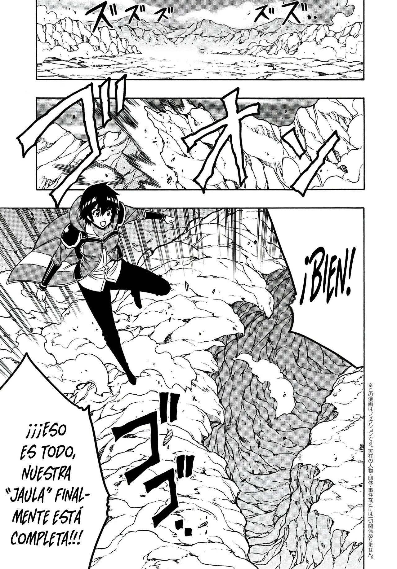 Kenja no Mago capítulo 66 página 3
