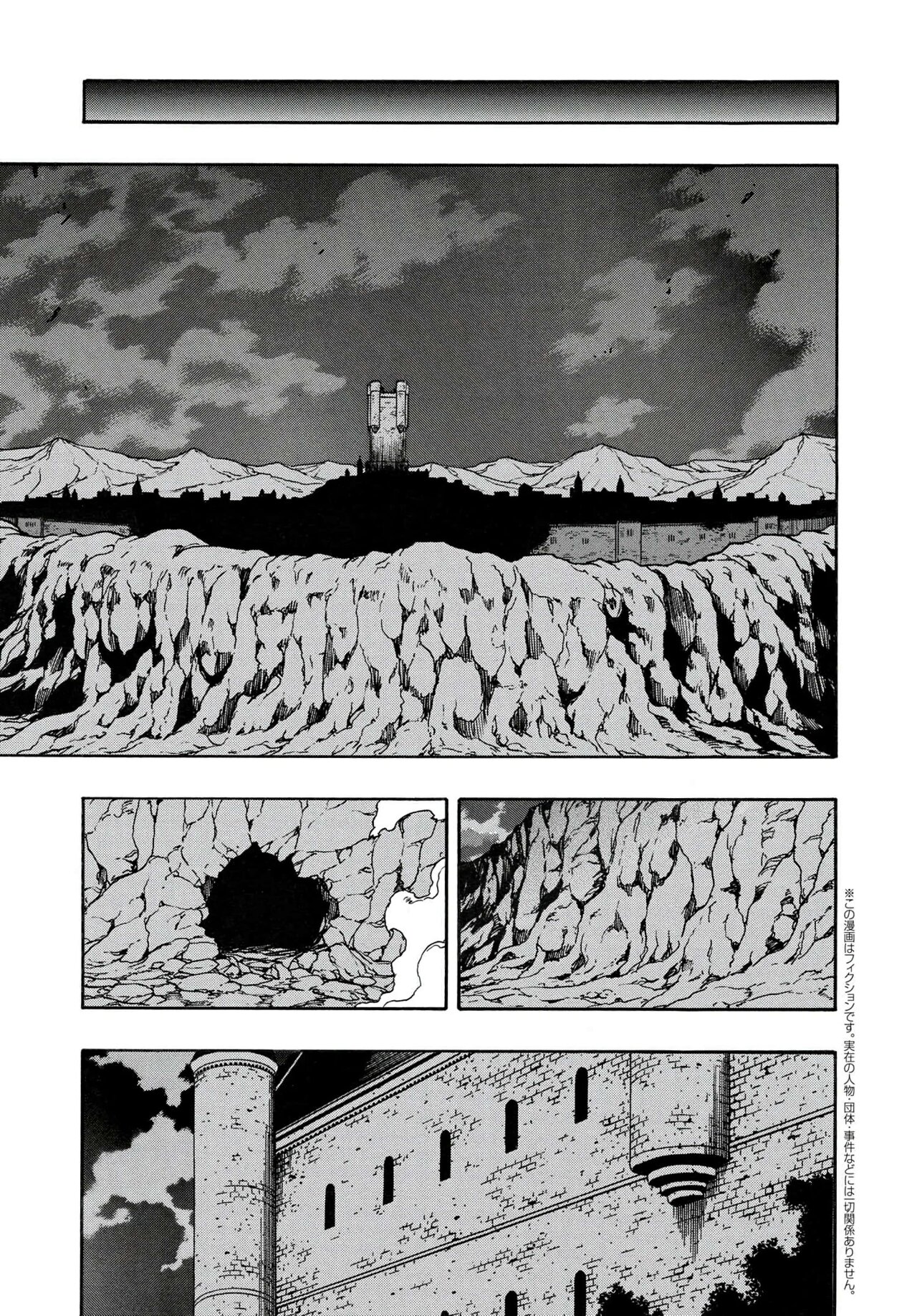 Kenja no Mago capítulo 66 página 37