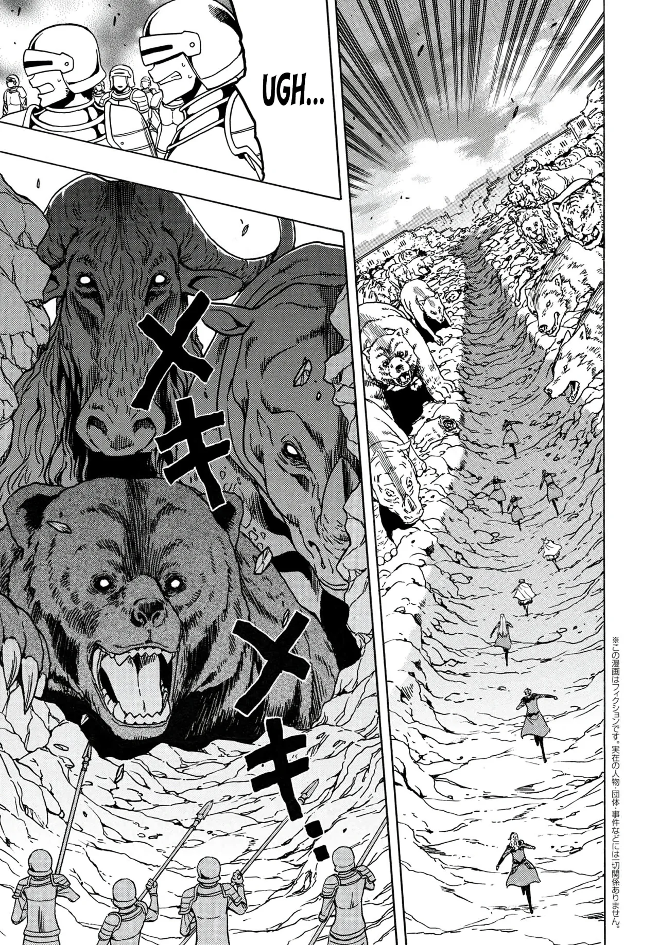 Kenja no Mago capítulo 73 página 21
