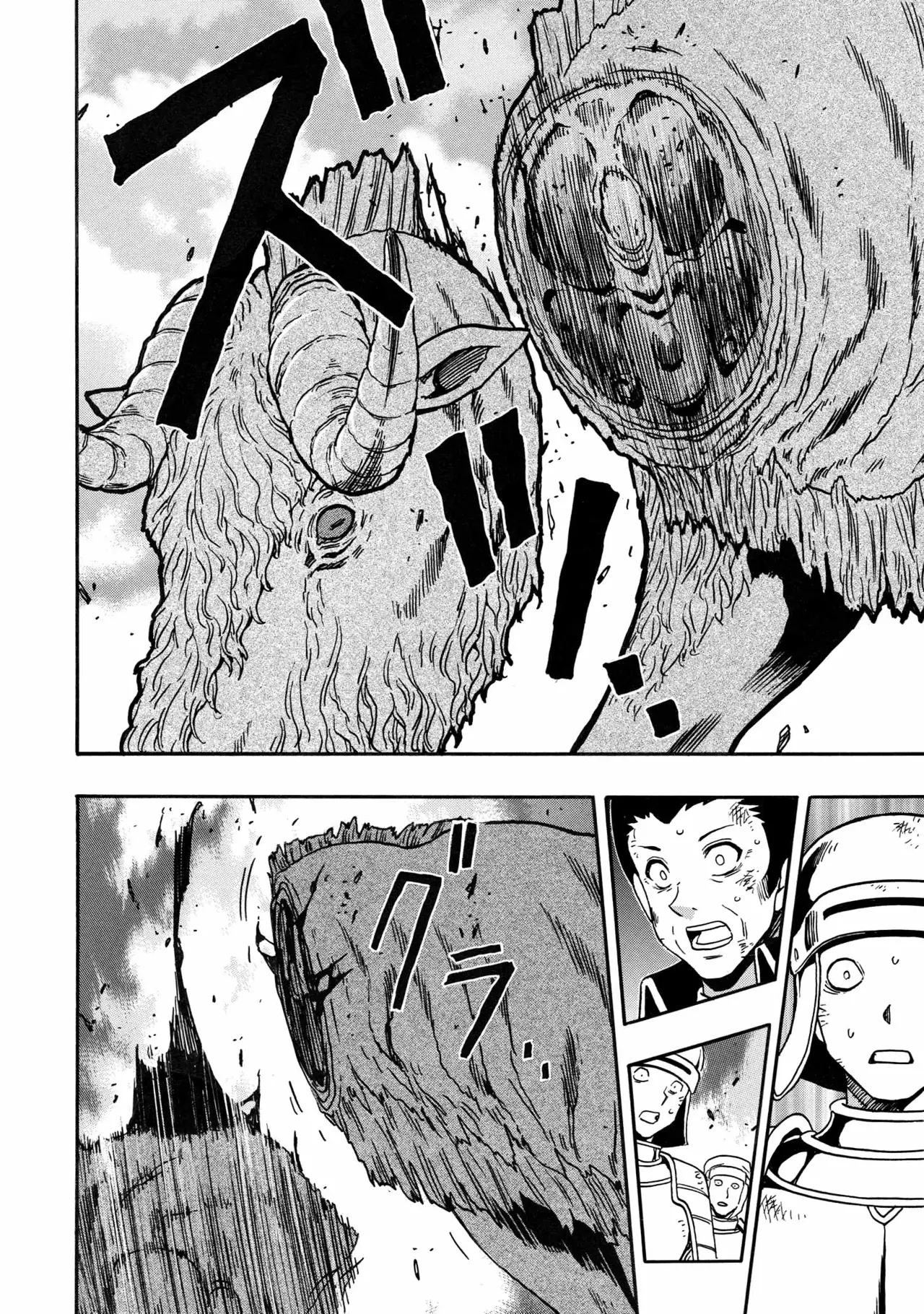 Kenja no Mago capítulo 82 página 6