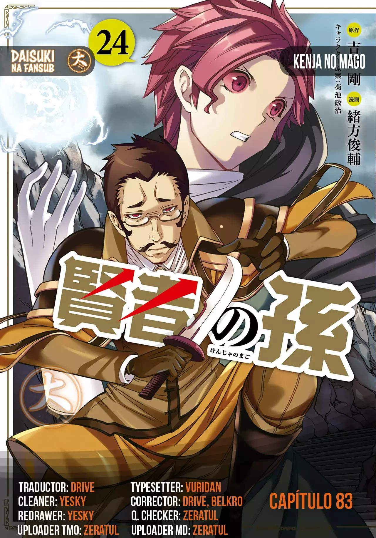Kenja no Mago capítulo 83 página 1